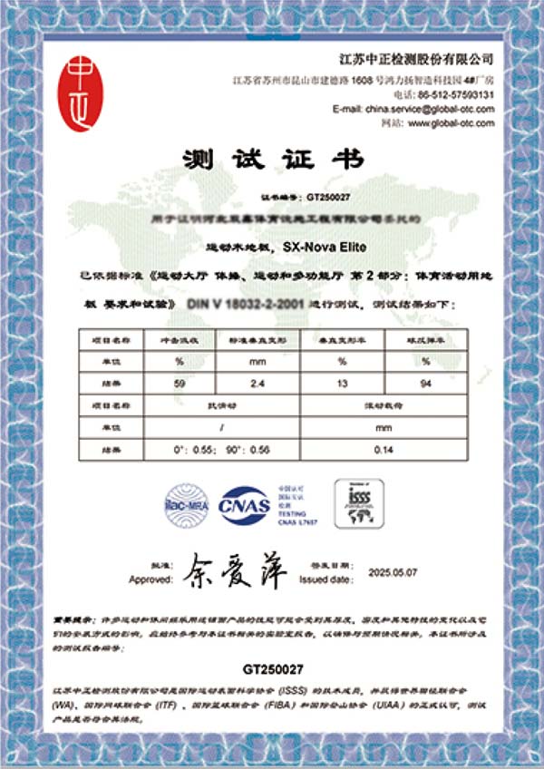 Wooden floor test certificate
